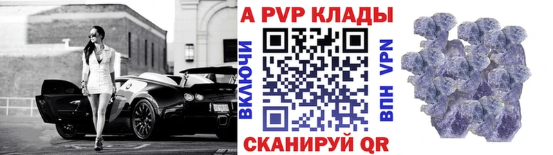 где купить наркотик  Козельск  Alpha-PVP VHQ 