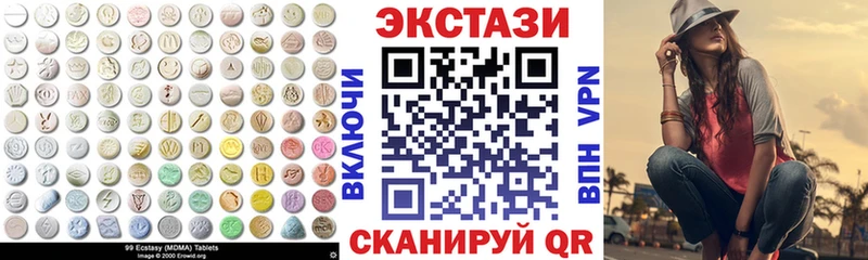 ЭКСТАЗИ 280 MDMA  mega зеркало  Козельск 