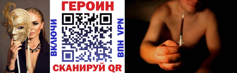 Героин герыч  Козельск 