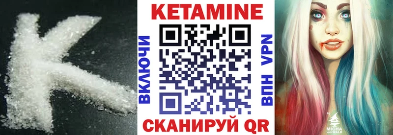 KRAKEN ССЫЛКА  Козельск  КЕТАМИН ketamine 