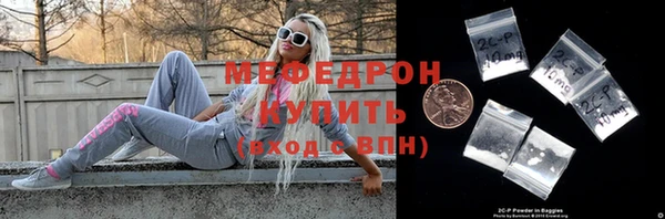 кокс Богородск