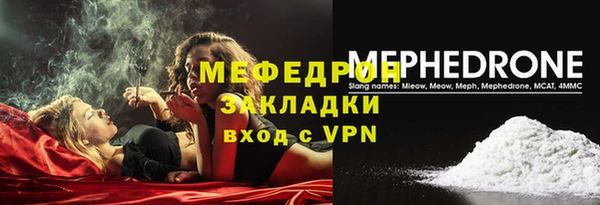 меф Богданович