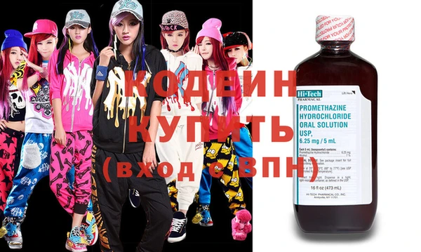 гидра Богородицк