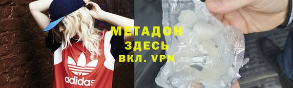 гидра Богородицк