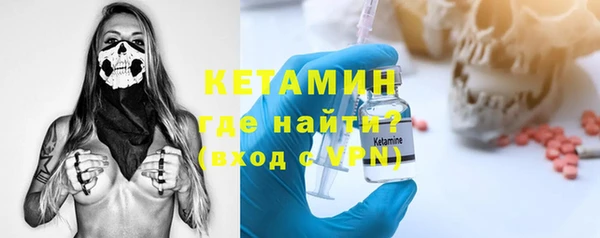 кокс Богородск