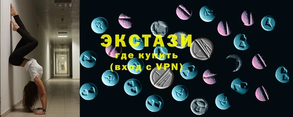 кокс Богородск