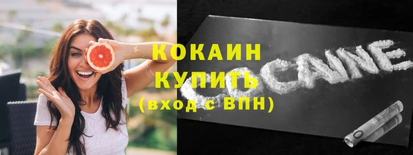 кокс Богородск
