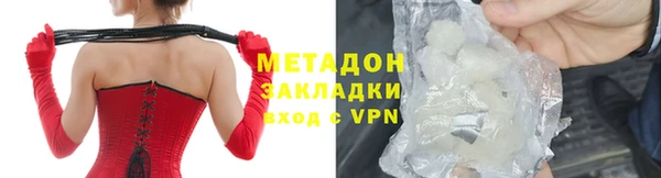 кокс Богородск