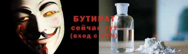 меф Богданович