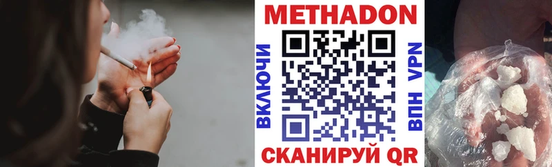 МЕТАДОН мёд  Козельск 