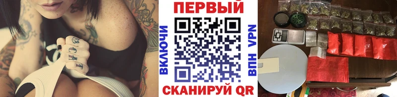 Метамфетамин Methamphetamine купить наркотик Козельск