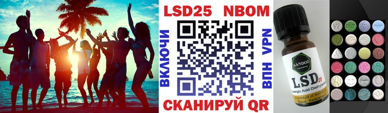 что такое   Козельск  Наркотические марки 1,5мг 