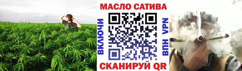 ТГК Wax  Козельск 